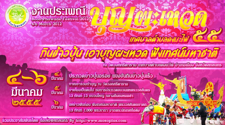 หางานไกด์