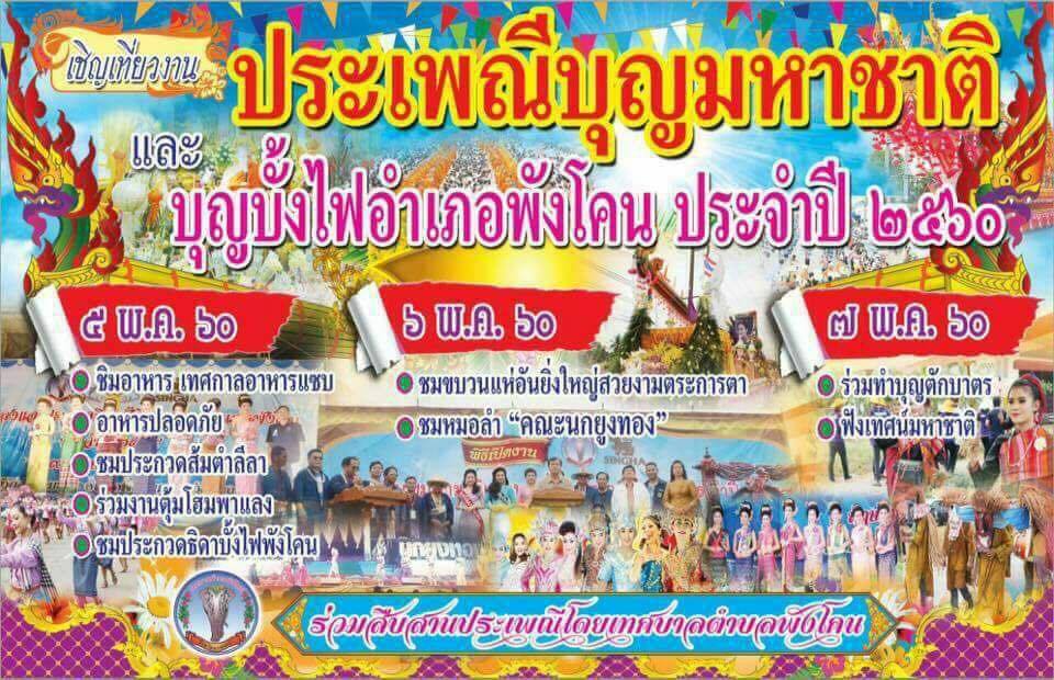 หางานไกด์